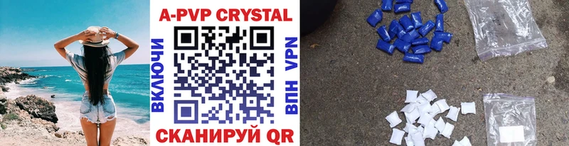 A-PVP крисы CK Вятские Поляны