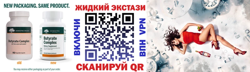 Бутират оксана  наркотики  Вятские Поляны 