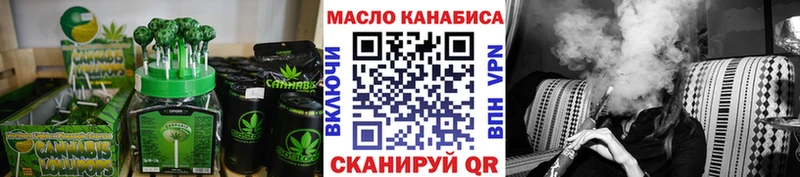 Еда ТГК марихуана  Вятские Поляны 