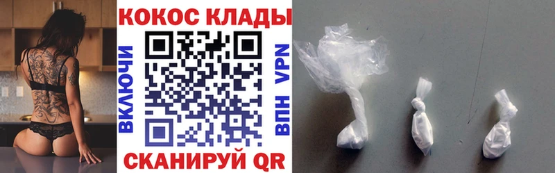 КОКАИН Fish Scale  Вятские Поляны 