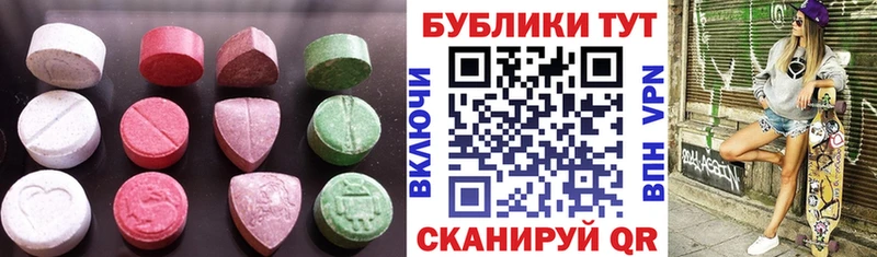 ЭКСТАЗИ диски  Вятские Поляны 