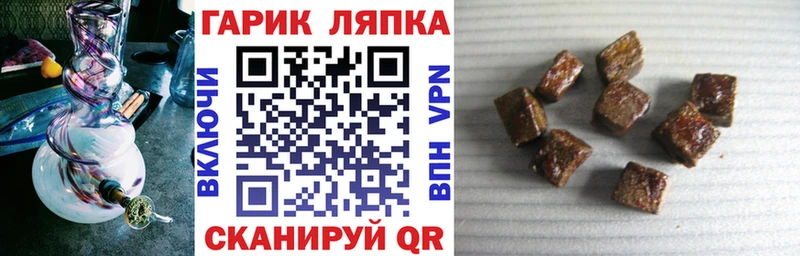Гашиш Ice-O-Lator  Вятские Поляны 