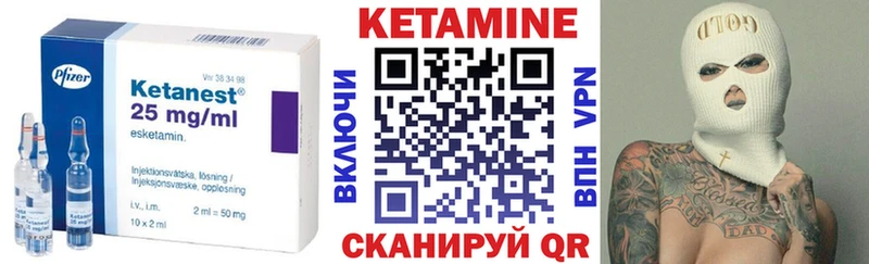 КЕТАМИН VHQ  кракен как зайти  даркнет формула  дарнет шоп  Вятские Поляны 
