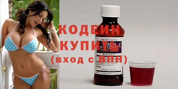 ПСИЛОЦИБИНОВЫЕ ГРИБЫ Белокуриха