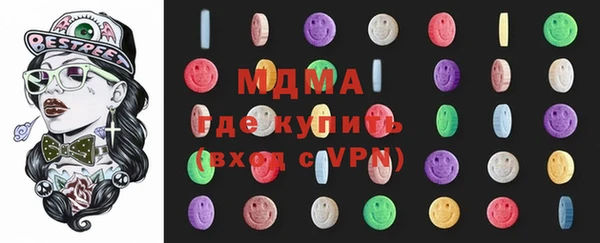 ПСИЛОЦИБИНОВЫЕ ГРИБЫ Белокуриха