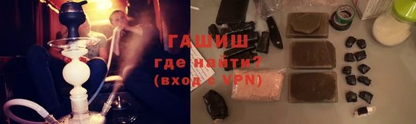 ПСИЛОЦИБИНОВЫЕ ГРИБЫ Белокуриха