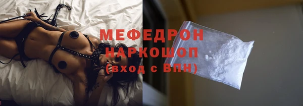 ПСИЛОЦИБИНОВЫЕ ГРИБЫ Белокуриха
