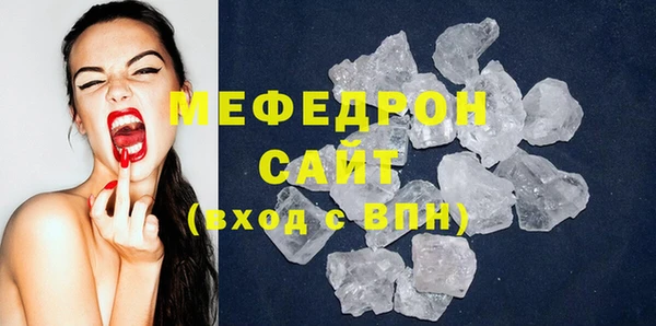 прущий лед Беломорск
