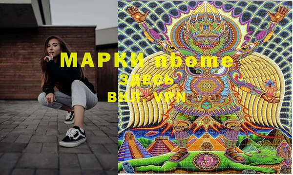 ПСИЛОЦИБИНОВЫЕ ГРИБЫ Белокуриха
