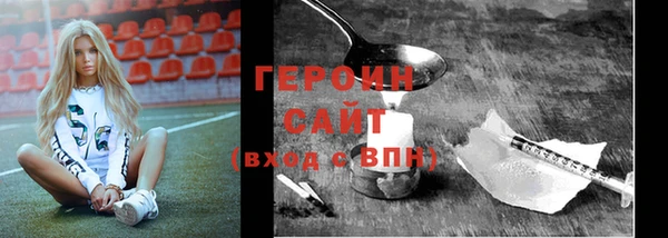 ПСИЛОЦИБИНОВЫЕ ГРИБЫ Белокуриха
