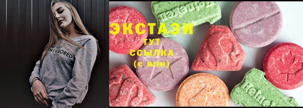 ПСИЛОЦИБИНОВЫЕ ГРИБЫ Белокуриха