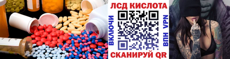 LSD-25 экстази кислота  мега   Вятские Поляны 