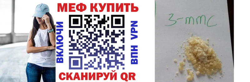 Мефедрон mephedrone Вятские Поляны