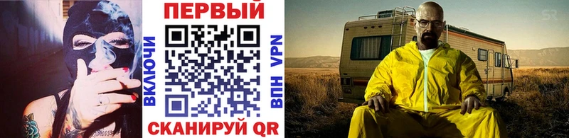 МЕТАМФЕТАМИН кристалл  Вятские Поляны 