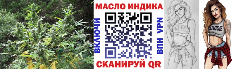 даркнет сайт Вятские Поляны Дистиллят ТГК Wax